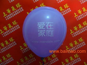 提供魔術(shù)氣球 別致的氣?？ㄍㄉ现巧藤Q(mào)優(yōu)惠供應(yīng),提供魔術(shù)氣球 別致的氣?？ㄍㄉ现巧藤Q(mào)優(yōu)惠供應(yīng)生產(chǎn)廠家,提供魔術(shù)氣球 別致的氣?？ㄍㄉ现巧藤Q(mào)優(yōu)惠供應(yīng)價(jià)格