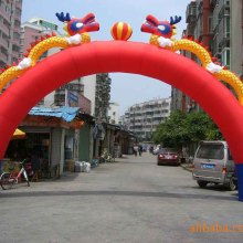  東莞大眾氣模玩具制品廠 主營(yíng) 充氣拱門 廣告氣模 卡