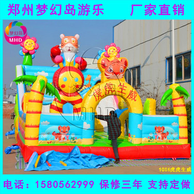 廠家大型兒童氣模玩具充氣城堡蹦蹦床新廣場海底世界充氣滑梯攀巖