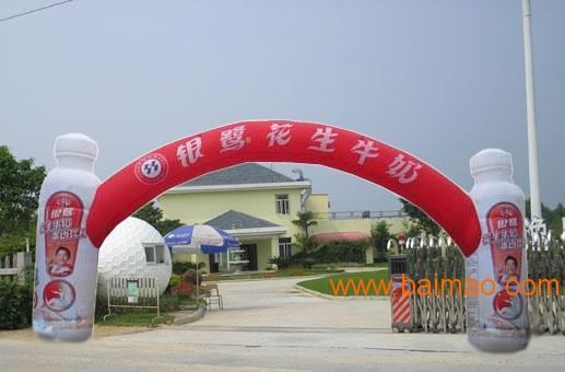 福建優質氣模拱門及玩具供應指南 廠家、價格與聯系方式詳解