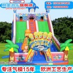 游樂設備廠家與氣模玩具公司黃頁