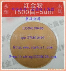 深圳市寶安區大浪永輝金屬粉材料銷售部——金屬粉與漿產品概覽